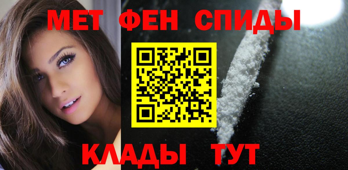 Amphetamine 97%  Вход с VPN  АМФ  Электрогорск  АМФ 