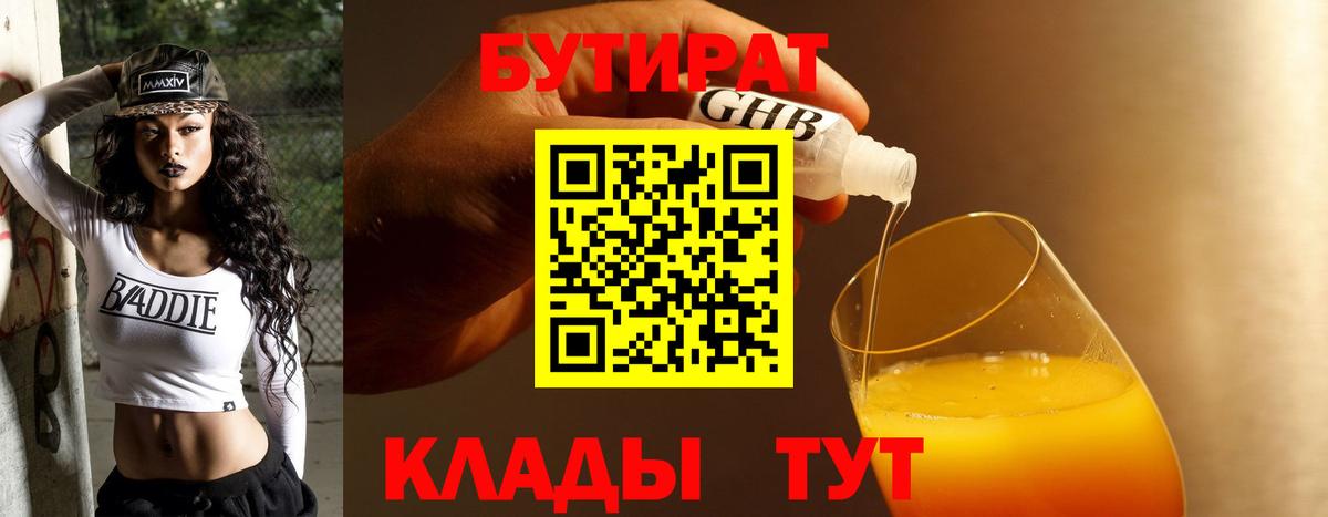 COCAIN  Метамфетамин  Электрогорск  Вход с VPN  Гашиш  Мефедрон кристаллы  Конопля  Гашиш 