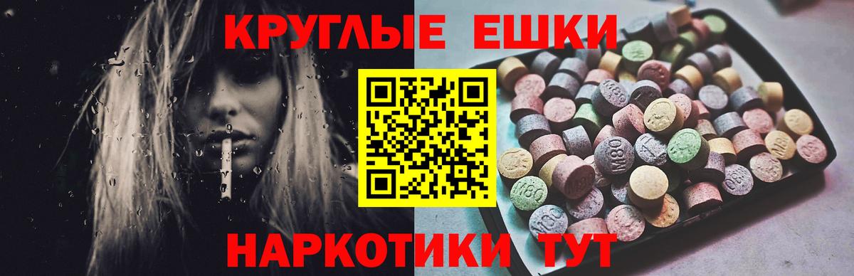 ЭКСТАЗИ  Экстази Cube  Вход с VPN  Электрогорск 