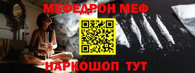 метамфетамин Старая Купавна