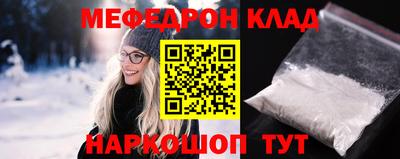 метамфетамин Старая Купавна