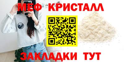 мдма Ставрополь