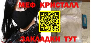 мдма Ставрополь