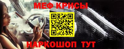 мдма Ставрополь