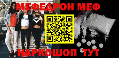 метамфетамин Старая Купавна