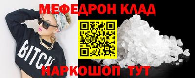 мдма Ставрополь