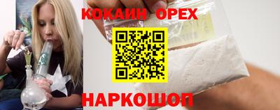 мдма Ставрополь