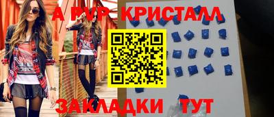 метамфетамин Старая Купавна