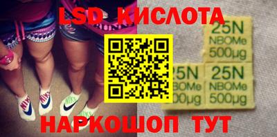 метамфетамин Старая Купавна
