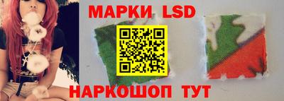 метамфетамин Старая Купавна