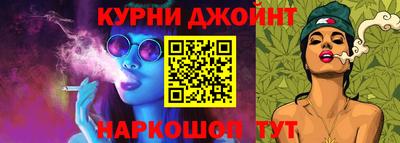 метамфетамин Старая Купавна
