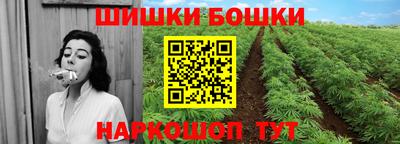 метамфетамин Старая Купавна