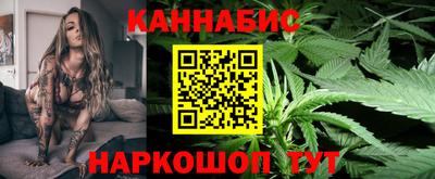 метамфетамин Старая Купавна