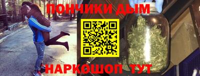 альфа пвп Славгород