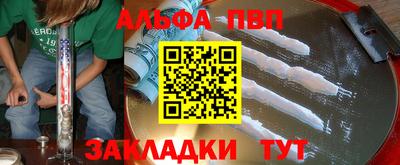 мдма Ставрополь