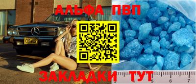 мдма Ставрополь