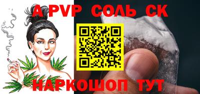 мдма Ставрополь