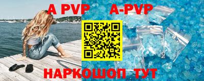 a pvp Среднеуральск