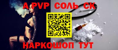 a pvp Среднеуральск