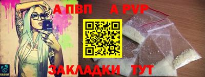 мдма Ставрополь