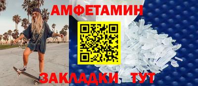 мдма Ставрополь