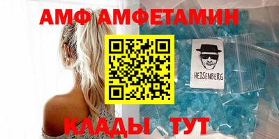мяу мяу кристалл Тара