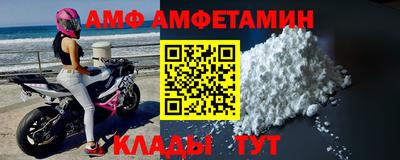 метамфетамин Старая Купавна