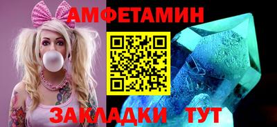 мдма Ставрополь