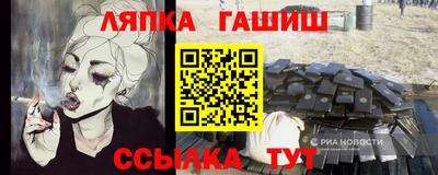 метамфетамин Старая Купавна