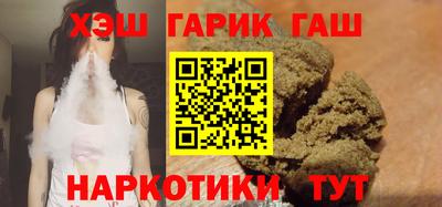 мдма Ставрополь