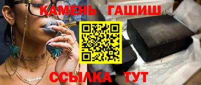 индика Славянск-на-Кубани