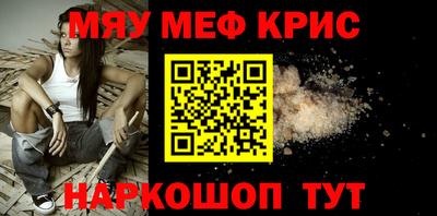 мдма Ставрополь