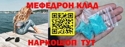 метамфетамин Старая Купавна