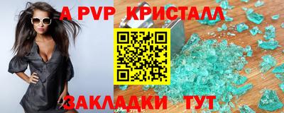 мдма Ставрополь