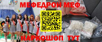 метамфетамин Старая Купавна