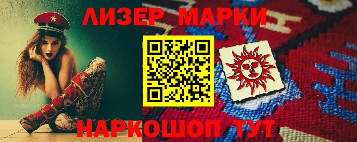 mega сайт  Лсд 25 экстази кислота  Вход с VPN  LSD-25 экстази  ЛСД экстази ecstasy  Электрогорск 