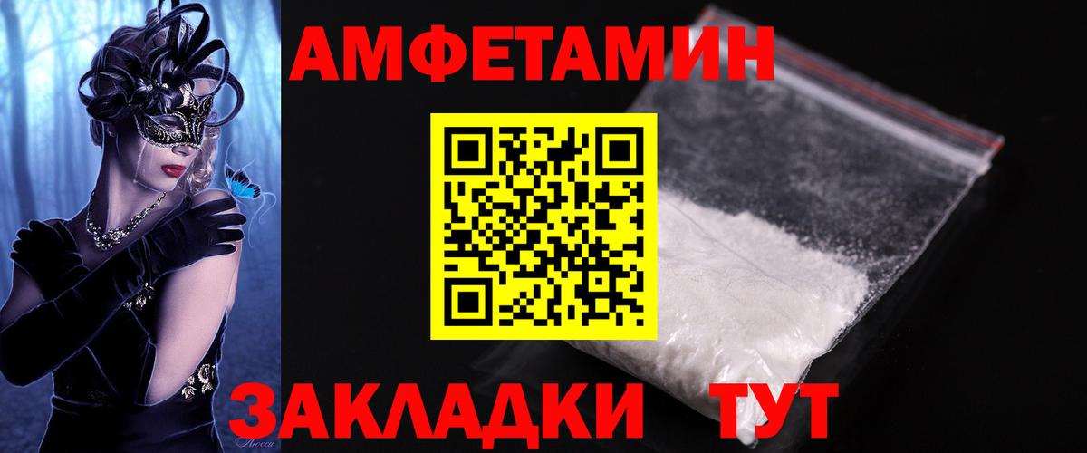 Метамфетамин Methamphetamine  Метамфетамин  Электрогорск  Метамфетамин Methamphetamine  Вход с VPN 