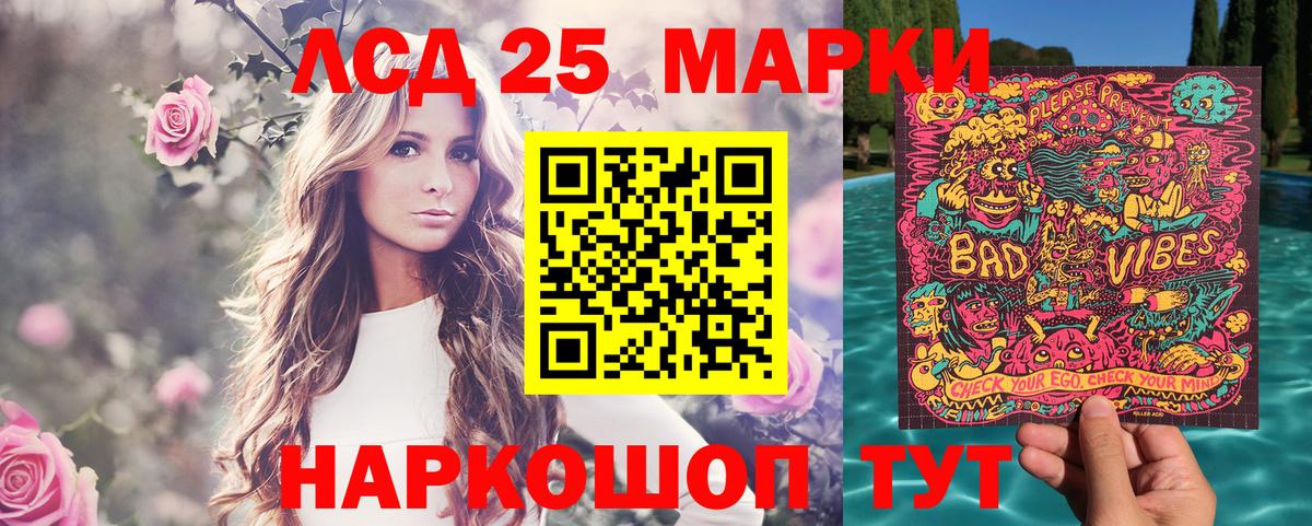 Электрогорск  Марки NBOMe 1,8мг  Марки NBOMe 1,8мг  Вход с VPN 