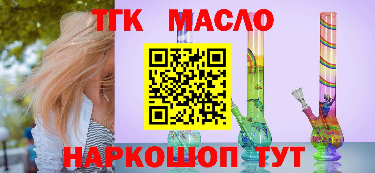 Метадон Электрогорск