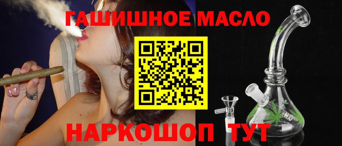 Электрогорск  ТГК вейп  Вход с VPN 