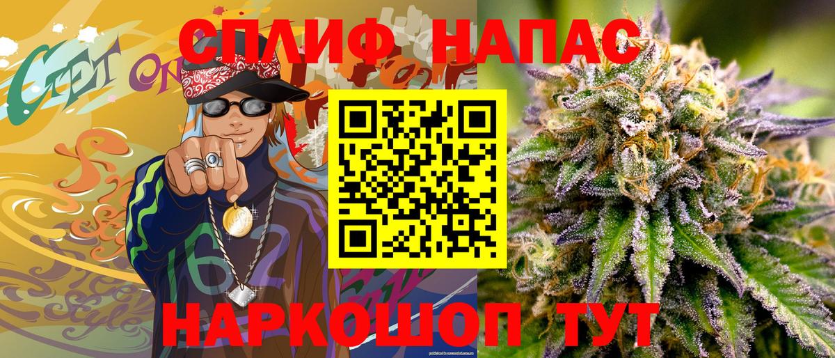 Шишки марихуана сатива  Каннабис тримм  Вход с VPN  Каннабис гибрид  Электрогорск 